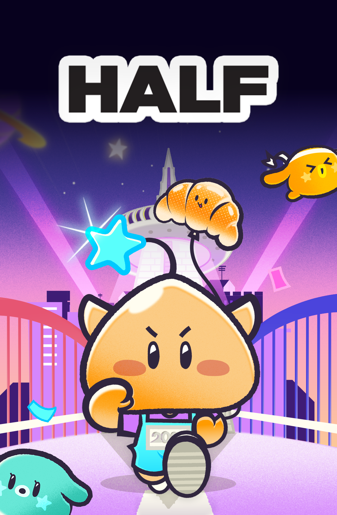 HALF 참가권 안내